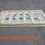 連鎮景觀(guān)玻璃鋼欄片